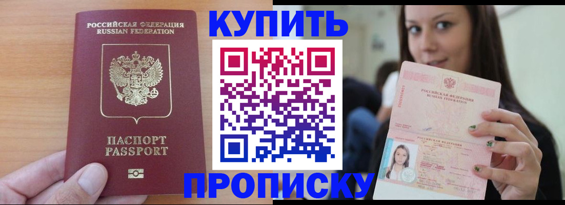 регистрация в Уфе