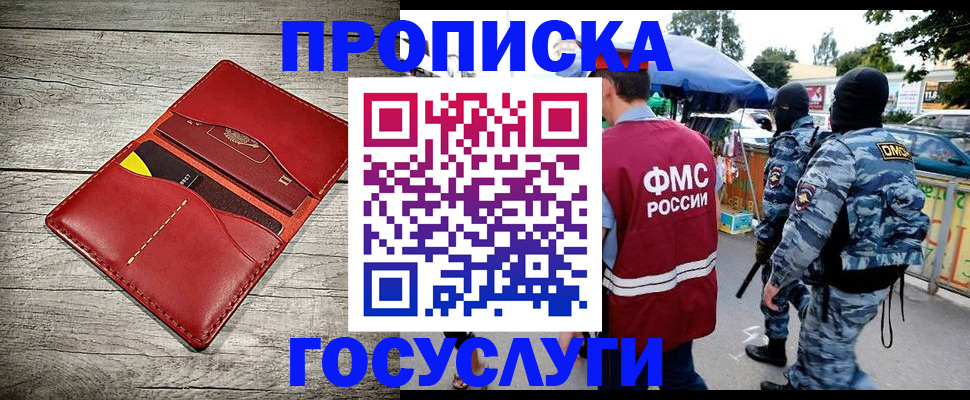 форма 3 в Уфе